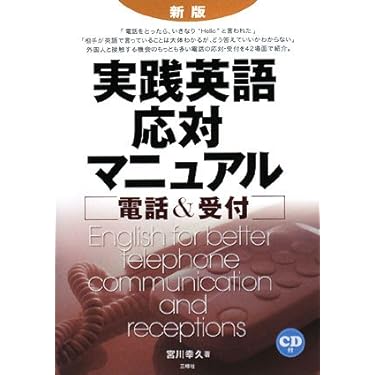入門ビジネス英語2020年度 全12巻CDセット　美品 入門ビジネス英語2020年度 全12巻CDセット 美品 2025年最新】Yahoo!