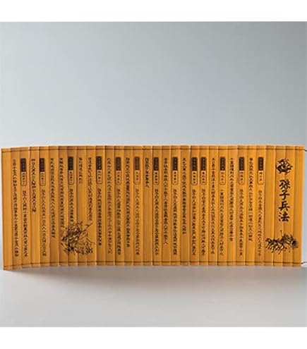 送料込‼️竹簡 論語 竹彫刻古典竹簡書 Amazon.co.jp: 竹簡 論語 竹彫刻古典竹簡書 : ホーム＆キッチン