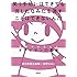 笑う手伝いはできても流したなみだを消すことはできないんだ 気持ちが安らぐオチビサンの言葉