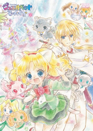 TVアニメ「ジュエルペット てぃんくる☆」DVD Disc-2 | 福山潤