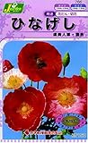カネコ種苗 草花タネ766 ひなげし 虞美人草 混合 10袋セット