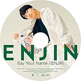 Say Your Name / ENJIN (初回限定 中林登生(なかばやしとうい)盤)(特典:なし)