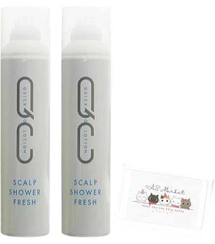 Amazon.co.jp: 【x2個セット】 ミルボン QC スキャルプシャワー
