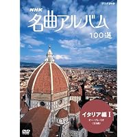 Amazon.co.jp: 名曲アルバム+(プラス) セレクション DVD : 大西律子