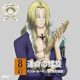 �����s�[�X �j�b�|���c�f!47�N���[�YCD in ��� �^���̗���