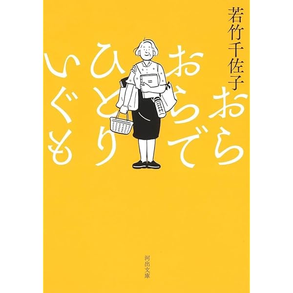 abさんご | 黒田 夏子 |本 | 通販 | Amazon