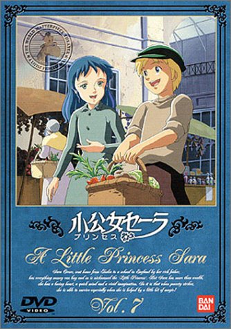 小公女(プリンセス)セーラ(11) [DVD] p706p5g Amazon.co.jp: 小公女セーラ(11) [DVD] : DVD