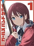 【メーカー特典あり】TVアニメ『ガールズバンドクライ』Vol.1＜豪華限定版＞(CD付) (特典:描きおろし色紙付) [DVD]