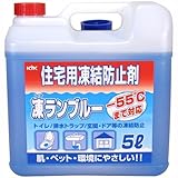 古河薬品工業 住宅用凍結防止剤 凍(コオ) ランブルー 5L×4本 41-051