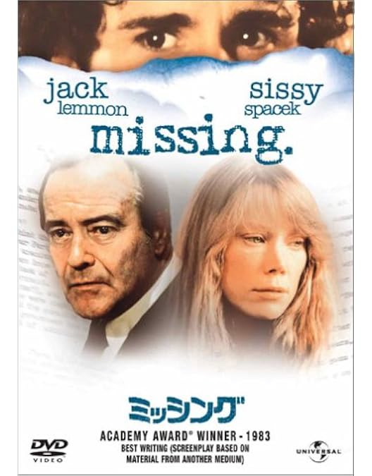 Amazon.co.jp: Z [DVD] : イヴ・モンタン, ジャン=ルイ・トランティ