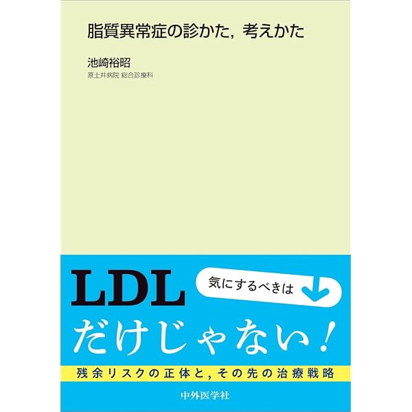 糖尿病専門医研修ガイドブック 改訂第10版 日本糖尿病学会専門医取得の