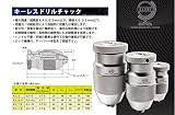 堀内製作所 GLOBE キーレスドリルチャック精密AA級 KL13AA