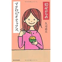 クリスティーナ・ターナー著『セルフヒーリング・クックブック