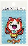 妖怪ウォッチ刺繍デコシール ジバニャン(ピース) S03Y0093