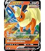 イーブイヒーローズ　ポケモンカードゲーム　グレイシアV SA ポケモン - グレイシアV max SA ポケモンカード イーブイ