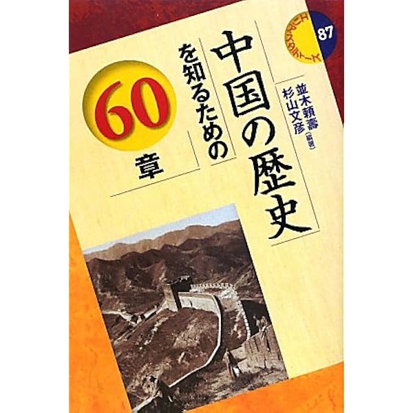 【中古】 発展途上国の児童労働 子だくさんは結果なのか原因なのか/明石書店/藤野敦子 中古】 発展途上国の児童労働 子だくさんは結果なのか原因なのか