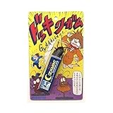 MJJ-025 どっきりガム