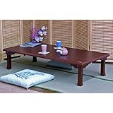 折れ脚角座卓 幅150cm 木製