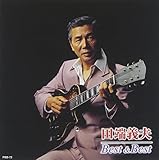 田端義夫 ベスト&ベスト PBB-72