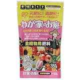 アイリスオーヤマ 肥料 我が家のお庭 植物全般用 350g MG-4