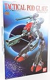 超時空要塞マクロス　1：100スケール　戦術ポッドグラージ