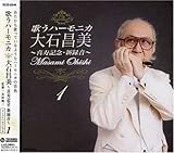 �̂��n�[���j�J ��Ώ��� �`����L�O�E�V�^��(1)