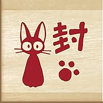 ジブリ　スタンプコレクション カオナシやマックロクロスケなどジブリ作品のかわいいミニ
