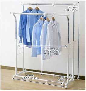 Amazon 伸縮ハンガー ダブル Dcm Fwcs Ow ダブル Dcmブランド ハンガーラック