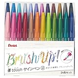 ぺんてる 筆タッチサインペン 24色セット