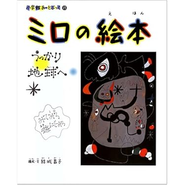 Amazon.co.jp 売れ筋ランキング: undefined の中で最も人気のある商品です