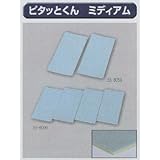 極東 33-6099 ピタッとくん ミディアム 厚み2mm×74×160 4枚