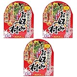 本場・広島風『お好み焼き村』冷蔵おこのみやき（レギュラーサイズ） (3枚入)