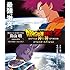 ドラゴンボールZ 神と神 スペシャル・エディション [Blu-ray]