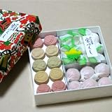 宝 づくし ( 和三盆糖 御干菓子 京都 和三盆 プレゼント ギフト プチギフト 和菓子 干菓子 お返し 小箱 人気 定番 海外 敬老 お土産 贈り物 お中元 お歳暮 )