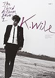 K.Will 3集 Part 1 (韓国盤)