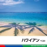 ハワイアン　ベスト