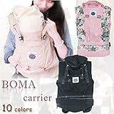 BOMA BABY　ORIGINAL スタンダード 子守帯 Standard (7)