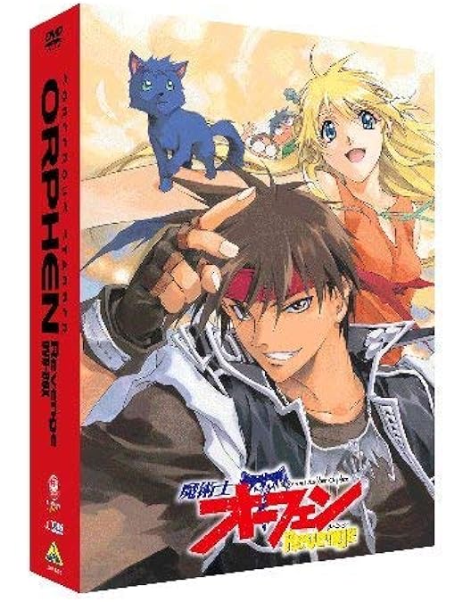 Amazon.co.jp: EMOTION the Best 魔術士オーフェン DVD-BOX : 森久保