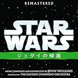 スター・ウォーズ エピソード6 / ジェダイの帰還 オリジナル・サウンドトラック