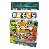 花ごころ 野菜そだち 1kg