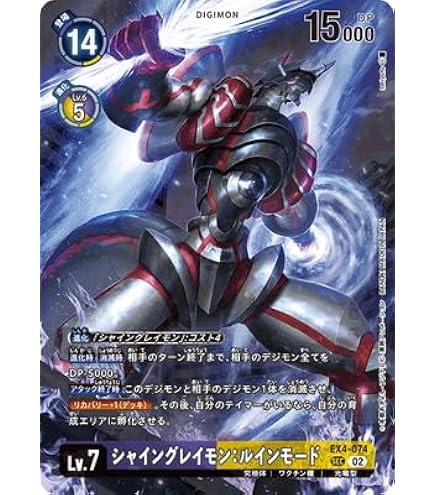 Amazon | デジモンカードゲーム BT10-041 サクヤモン:巫女モード SR