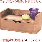 ミニ ラック [W25 x D12 x H12cm] 家具 収納家具 オープンシェルフ・ラック