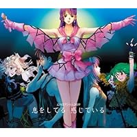 Amazon.co.jp: 超時空要塞マクロス 飯島真理SONGメモリー