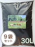 完熟馬糞堆肥【うまの堆肥】30L/9袋セット ガーデニング 園芸 菜園 花壇
