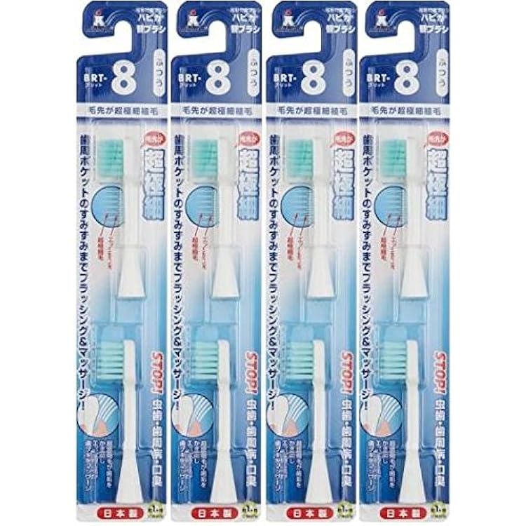 専用 ハピカ 楽天市場】電動歯ブラシ 替えブラシ ミニマム ハピカ用