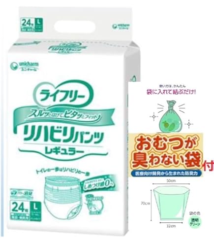 ライフリー リハビリパンツ Mサイズ 26枚入✕4袋 Amazon | ユニ・チャーム ライフリー リハビリパンツ レギュラー M