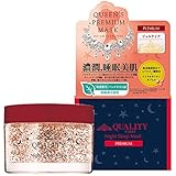 クオリティファースト(Quality 1st) クイーンズプレミアムマスク ナイトスリーピングマスク プレミアム 80g フェイスマスク 80グラム (x 1)
