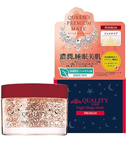 新品・未使用 パルマディーバ リッチシャンパンジェルマスクNo.11 Amazon.co.jp: パルマディーバ リッチシャンパンジェルマスク No.11