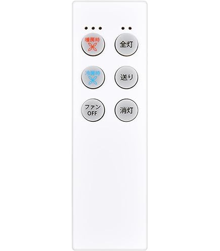 Amazon | 大光電機（DAIKO）シーリングファンリモコン DP-40380 | 大光