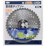 D2オリジナル　軽量チップソー　255mm×40P